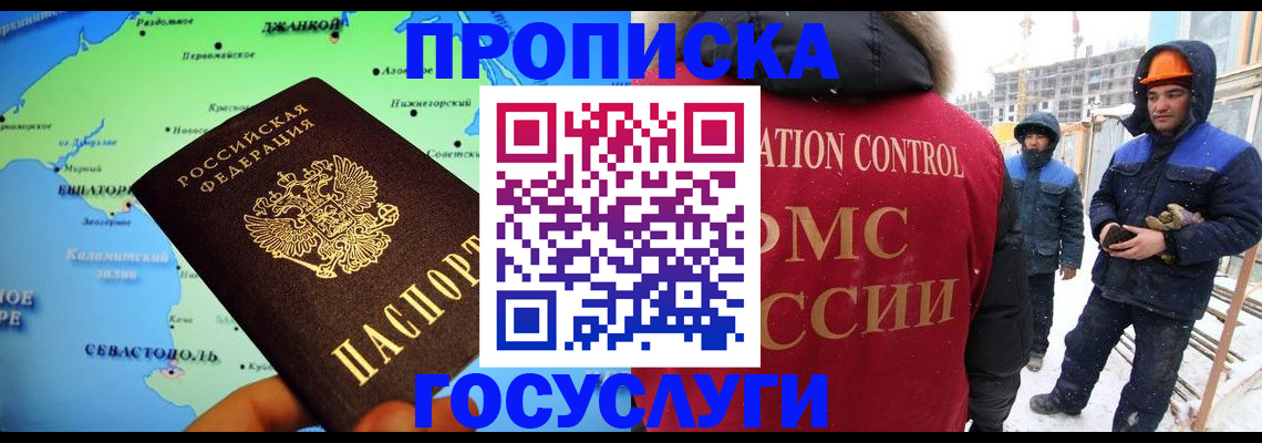 найти адрес прописки в Сургуте