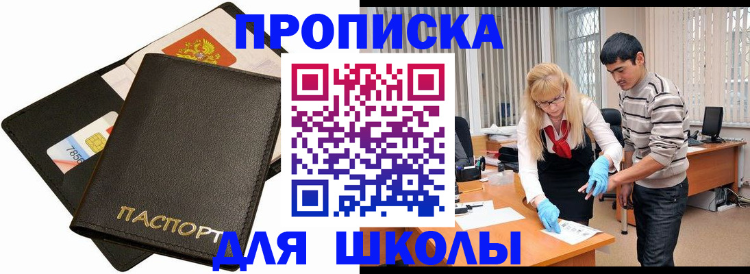 форма 3 в Сургуте